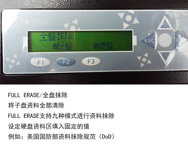 臺灣產高速sata/msata硬盤拷貝機1拖15