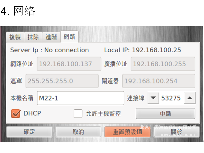 HTU3S拷貝機