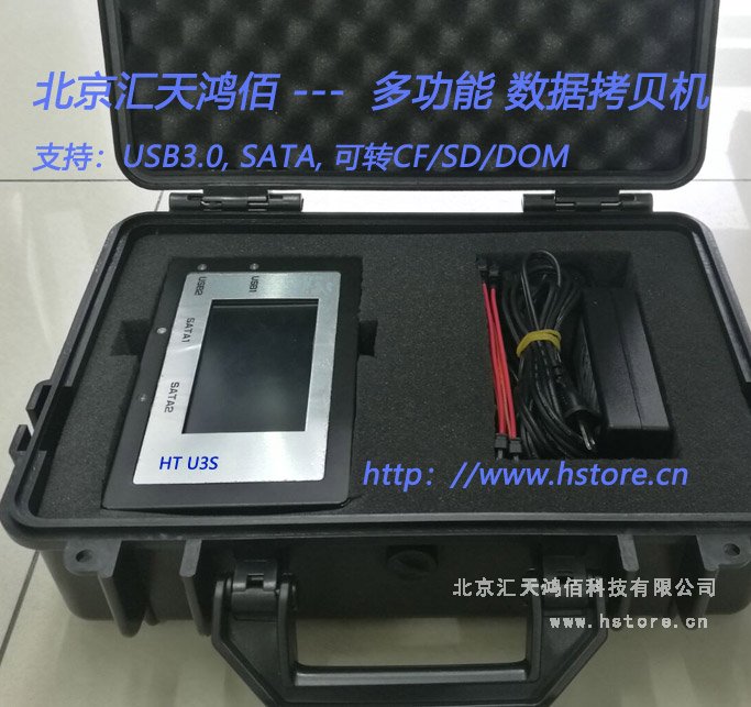 關于拷貝機的速度回復?