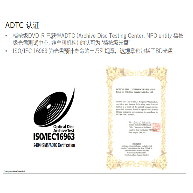 三菱(Mitsubishi)藍光BD-R TL 4X 100GB檔案級可打印光盤 25片裝 防刮耐磨