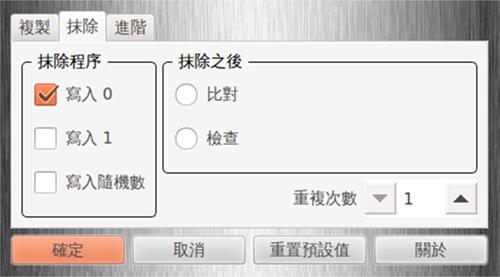 SATA拷貝機