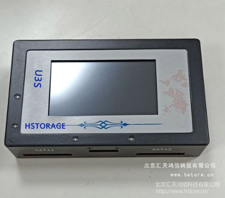SATA拷貝機