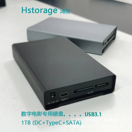硬盤拷貝機(jī)可復(fù)制SSD、NVME、IDE、SATA等端口硬盤
