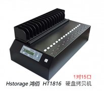 硬盤拷貝機可復(fù)制SSD、NVME、IDE、SATA等端口硬盤