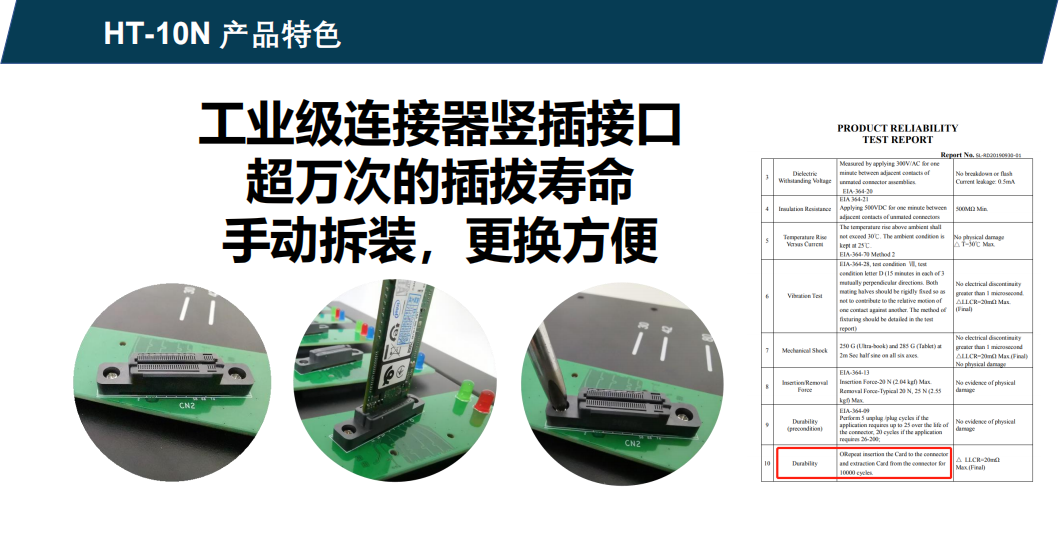 Hstorage NV-10S拷貝機，SATA&PCIe協議接口拷貝 