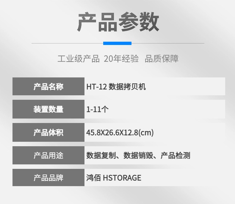 工業(yè)級多功能拷貝機支持SATA、IDE、M.2、CF等儲存裝置