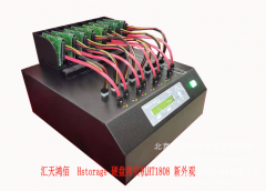 SATA接口，1:3至1:31，HDD/SSD硬盤(pán)拷貝機(jī)